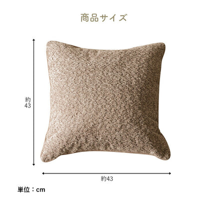 【新商品】クッション 背当て ソファー シンプル 国産 日本製 約43×43cm 送料無料
