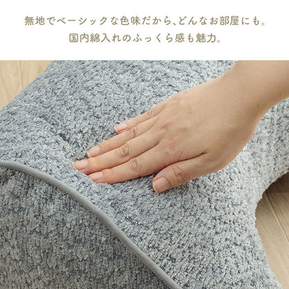 クッション 寄りかかる 背当て くつろぐ シンプル 国産 日本製 約55×35×25cm 送料無料