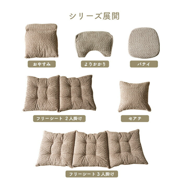 クッション 寄りかかる 背当て くつろぐ シンプル 国産 日本製 約55×35×25cm 送料無料