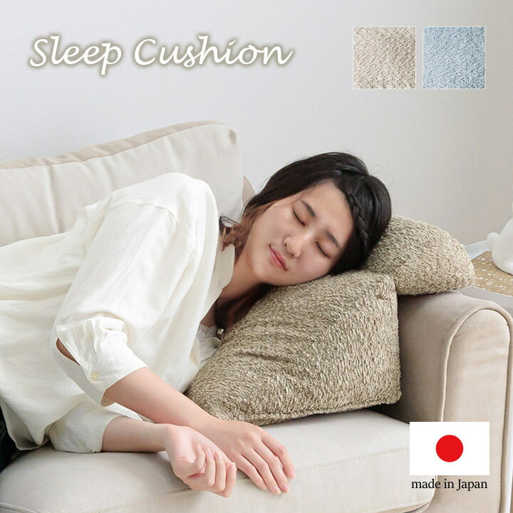 【新商品】クッション ソファ ソファー くつろぐ おやすみ ひじ掛け 国産 日本製 シンプル 約40×30×20cm 送料無料