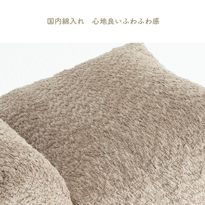 【新商品】クッション ソファ ソファー くつろぐ おやすみ ひじ掛け 国産 日本製 シンプル 約40×30×20cm 送料無料