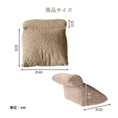 【新商品】クッション ソファ ソファー くつろぐ おやすみ ひじ掛け 国産 日本製 シンプル 約40×30×20cm 送料無料
