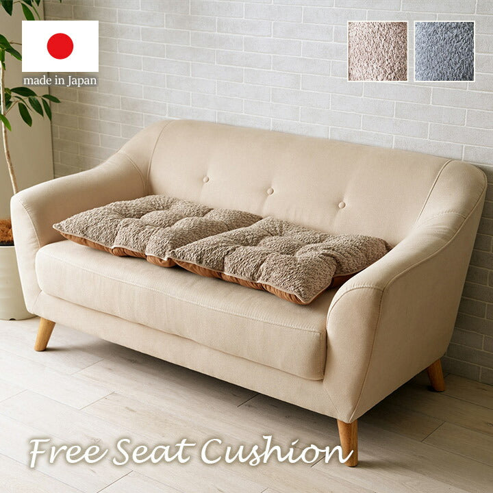 【新商品】クッション ソファ ソファー 座面 シート 二人掛け 国産 日本製 シンプル 約50×100cm 送料無料