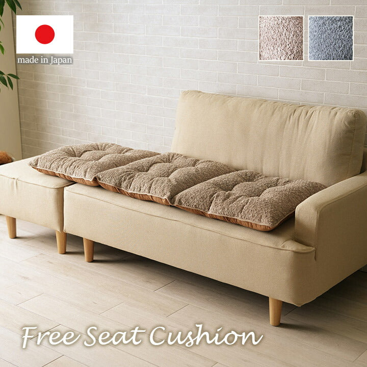 ✨ SALE 中・良品✨3人掛け布張りソファ+クッション付き クッション ソファ ソファー 座面 シート 三人掛け 国産 日本製