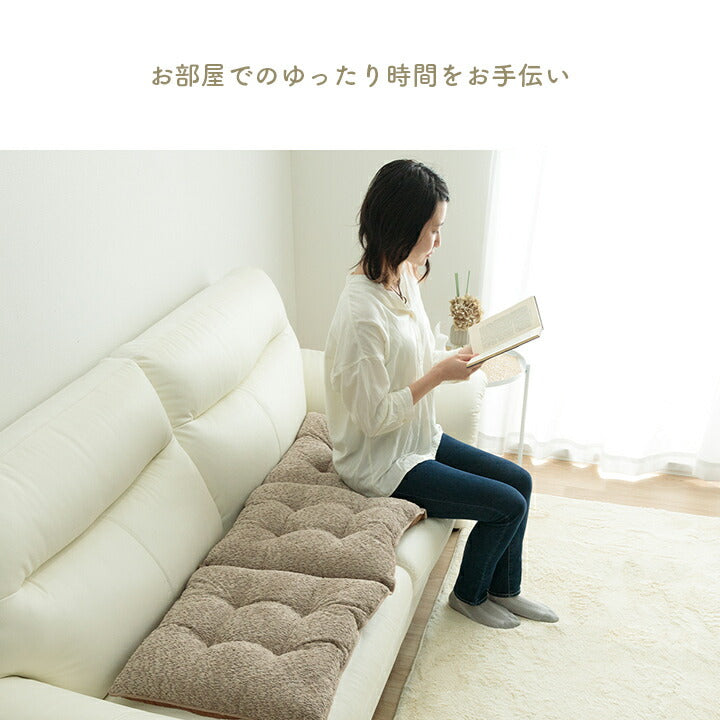 【新商品】クッション ソファ ソファー 座面 シート 三人掛け 国産 日本製 シンプル 約50×150cm 送料無料