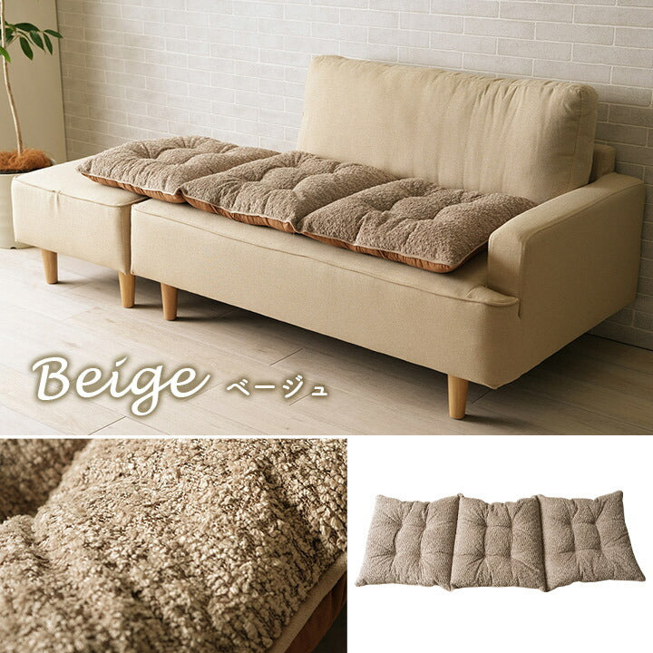 【新商品】クッション ソファ ソファー 座面 シート 三人掛け 国産 日本製 シンプル 約50×150cm 送料無料