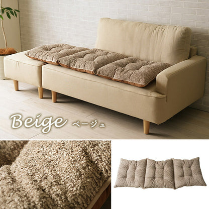 【新商品】クッション ソファ ソファー 座面 シート 三人掛け 国産 日本製 シンプル 約50×150cm 送料無料