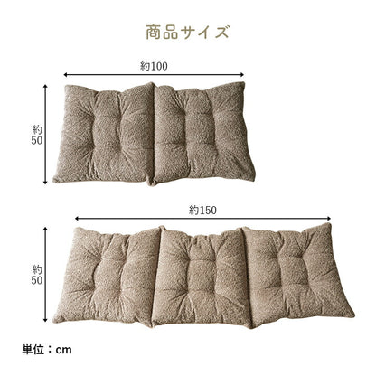 【新商品】クッション ソファ ソファー 座面 シート 三人掛け 国産 日本製 シンプル 約50×150cm 送料無料