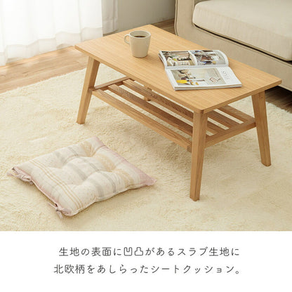 クッション シート 日本製 北欧 洗える 約43×43cm 送料無料