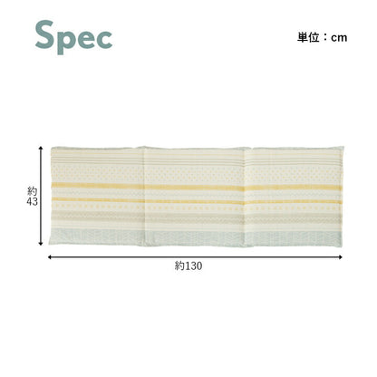 クッション 日本製 フリーシート ベンチシート 北欧 洗える 約43×130cm 送料無料