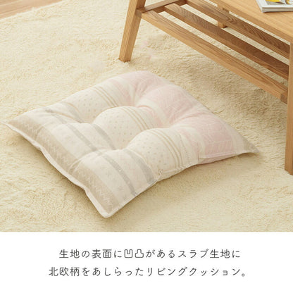 クッション 日本製 リビング用 シート 北欧 洗える 約53×53cm 送料無料
