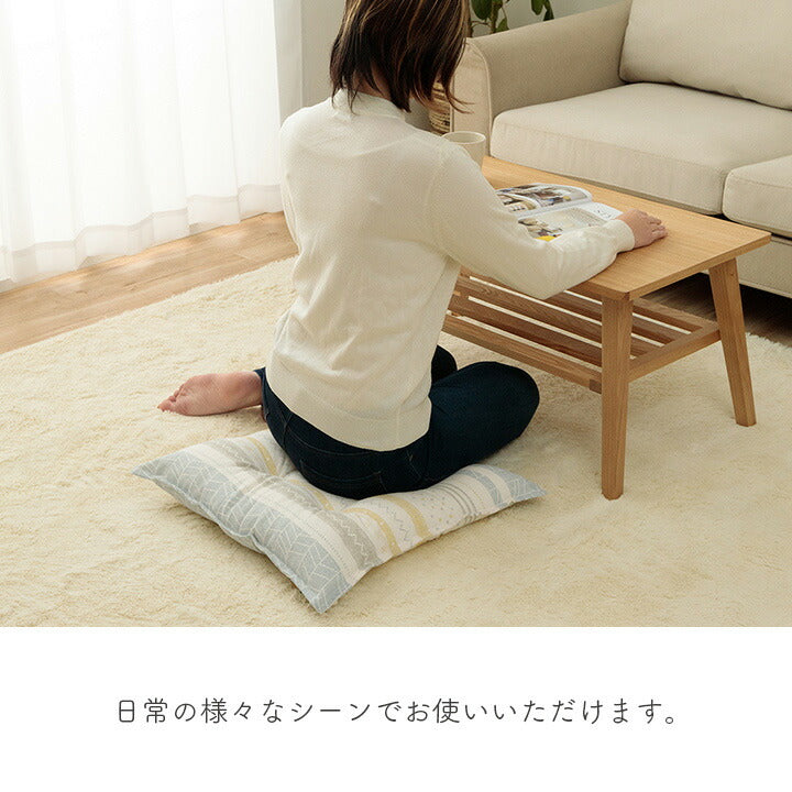 クッション 日本製 リビング用 シート 北欧 洗える 約53×53cm 送料無料