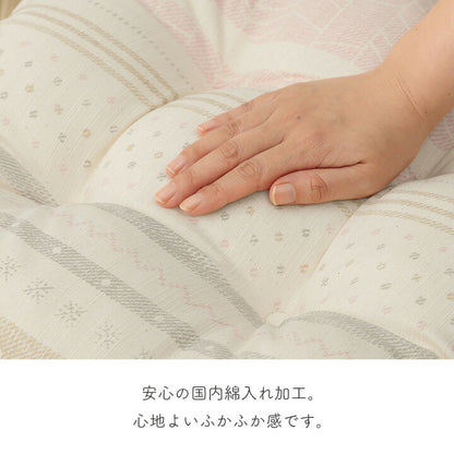 クッション 日本製 リビング用 シート 北欧 洗える 約53×53cm 送料無料