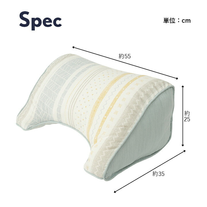 クッション 日本製 よりかかる セアテ くつろぐ 北欧 洗える 約55×35cm 送料無料