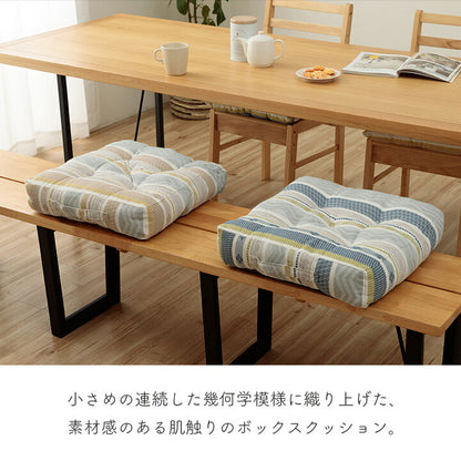 クッション シート ボックス 幾何学模様 洗える 約40×40cm 送料無料