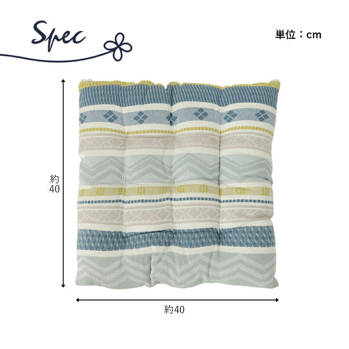 クッション シート 幾何学模様 洗える 約40×40cm 送料無料