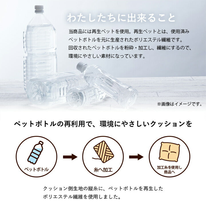 スツール クッション ブルー 幾何学模様 ブリージ スツールクッション
