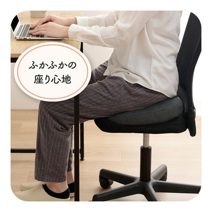 【新商品】オフィス デスク ワーク サポート クッション お尻 円座 約42×30cm 送料無料