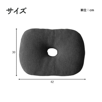 【新商品】オフィス デスク ワーク サポート クッション お尻 円座 約42×30cm 送料無料