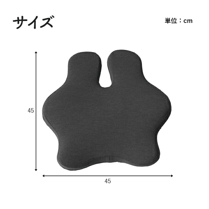 【新商品】オフィス デスク ワーク サポート クッション 腰 背中 姿勢 約45×45cm 送料無料