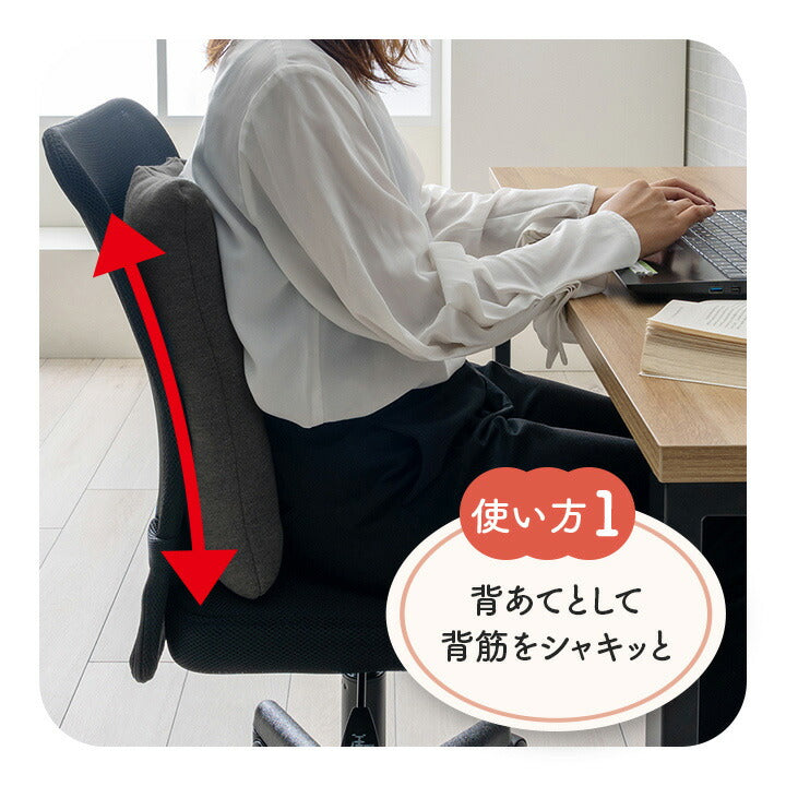 【新商品】オフィス デスク ワーク サポート クッション 腰 お尻 姿勢 お昼寝 セアテ 約40×40cm 送料無料