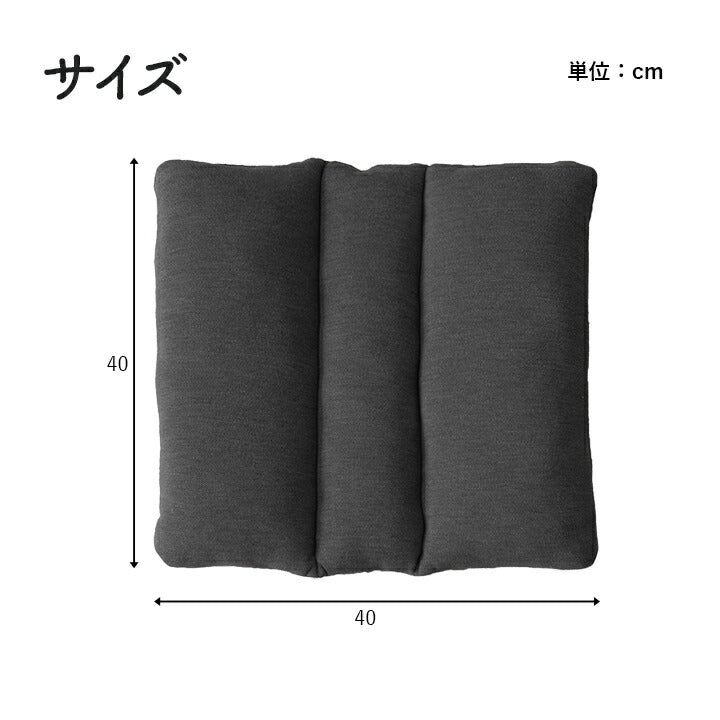 【新商品】オフィス デスク ワーク サポート クッション 腰 お尻 姿勢 お昼寝 セアテ 約40×40cm 送料無料