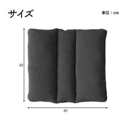 【新商品】オフィス デスク ワーク サポート クッション 腰 お尻 姿勢 お昼寝 セアテ 約40×40cm 送料無料