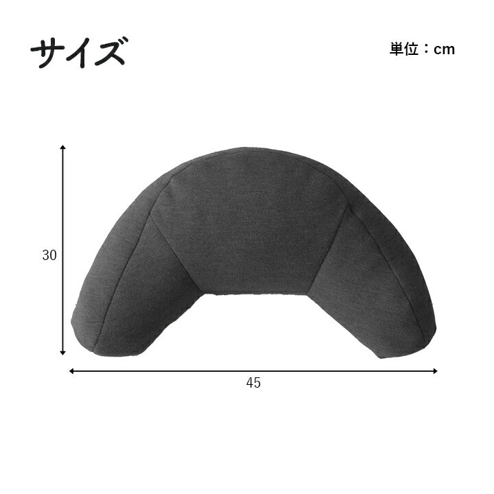 【新商品】オフィス デスク ワーク サポート クッション 腰 姿勢 お昼寝 腰当 約45×30cm 送料無料