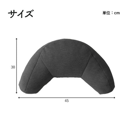 【新商品】オフィス デスク ワーク サポート クッション 腰 姿勢 お昼寝 腰当 約45×30cm 送料無料