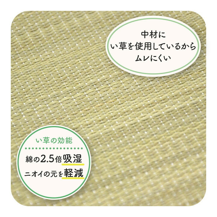 【新商品】オフィス デスク ワーク サポート クッション お尻 い草 消臭 サラサラ 約40×40cm 送料無料