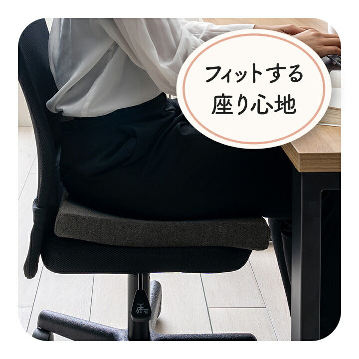 【新商品】オフィス デスク ワーク サポート クッション お尻 い草 消臭 サラサラ 約40×40cm 送料無料