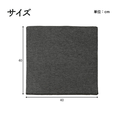 【新商品】オフィス デスク ワーク サポート クッション お尻 い草 消臭 サラサラ 約40×40cm 送料無料