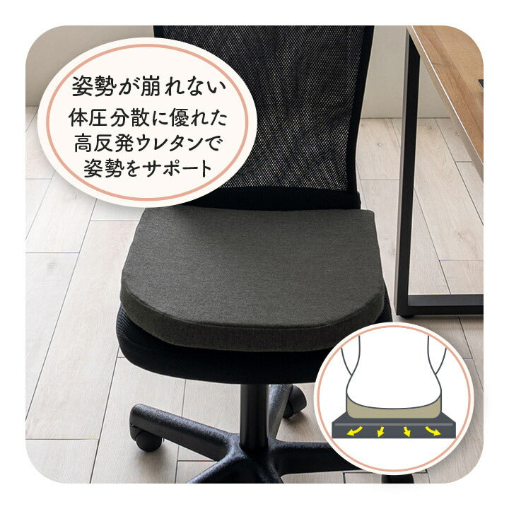 【新商品】オフィス デスク ワーク サポート クッション 腰 お尻 姿勢 体圧分散 約40×40cm 送料無料