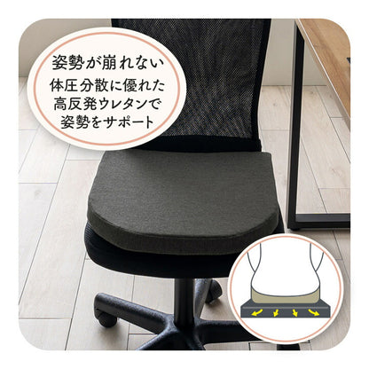 【新商品】オフィス デスク ワーク サポート クッション 腰 お尻 姿勢 体圧分散 約40×40cm 送料無料