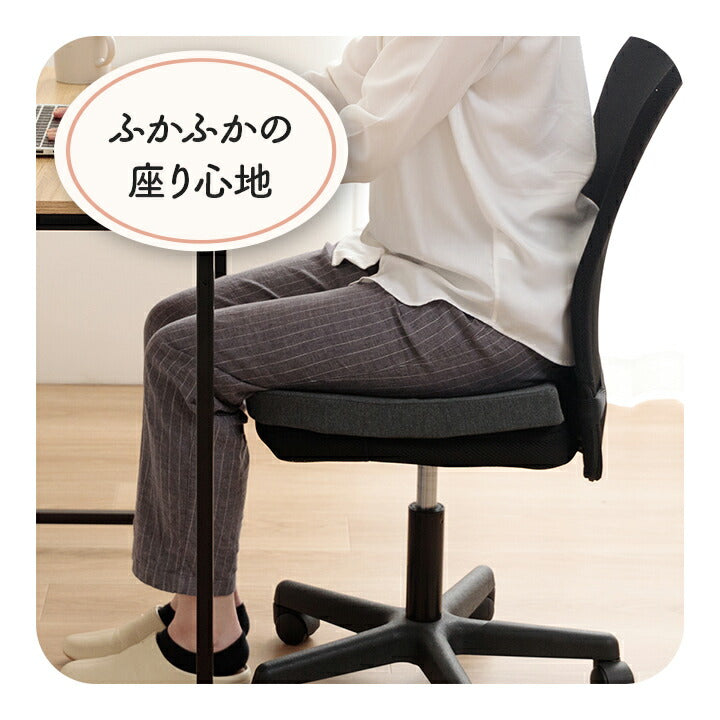 【新商品】オフィス デスク ワーク サポート クッション 腰 お尻 姿勢 体圧分散 約40×40cm 送料無料