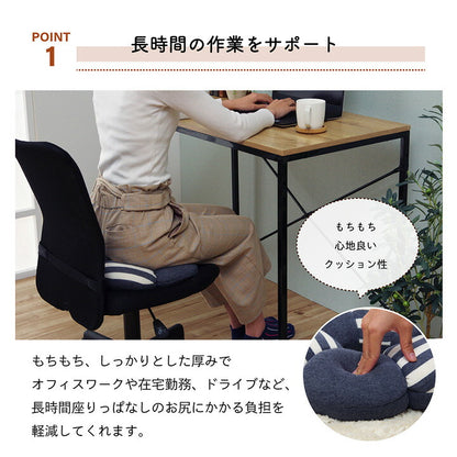 クッション 穴あき 円座 花 シンプル もっちり 低反発 ウレタン オフィス ドライブ 約40cm丸  送料無料 - 【公式】allecore(アレコレ) 家具インテリア・生活雑貨のオンライン通販