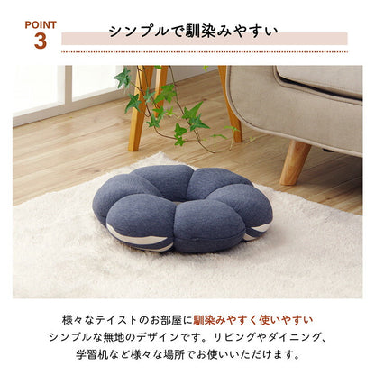クッション 穴あき 円座 花 シンプル もっちり 低反発 ウレタン オフィス ドライブ 約40cm丸  送料無料 - 【公式】allecore(アレコレ) 家具インテリア・生活雑貨のオンライン通販