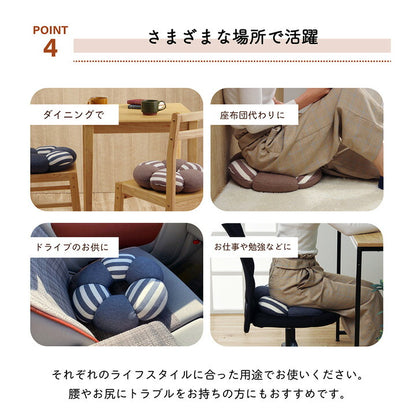 クッション 穴あき 円座 花 シンプル もっちり 低反発 ウレタン オフィス ドライブ 約40cm丸  送料無料 - 【公式】allecore(アレコレ) 家具インテリア・生活雑貨のオンライン通販