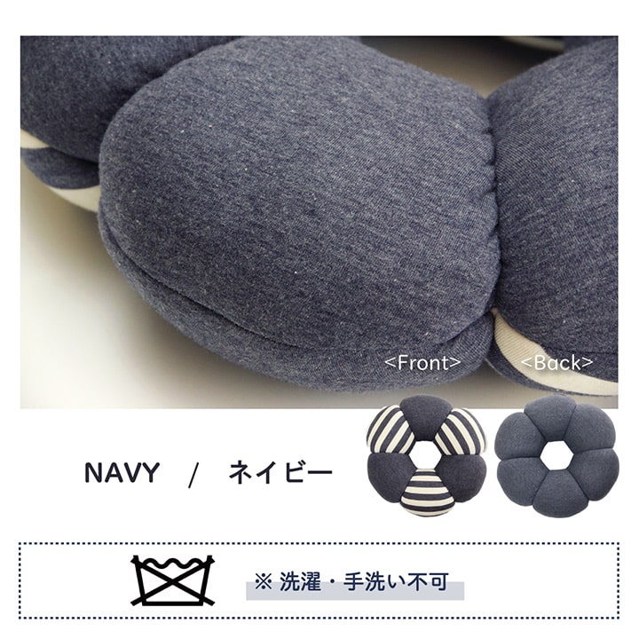 クッション 穴あき 円座 花 シンプル もっちり 低反発 ウレタン オフィス ドライブ 約40cm丸  送料無料 - 【公式】allecore(アレコレ) 家具インテリア・生活雑貨のオンライン通販