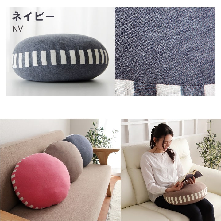 クッション 低反発  無地 円形 セアテ 『エルマー』 約40cm丸 送料無料 - 【公式】allecore(アレコレ) 家具インテリア・生活雑貨のオンライン通販