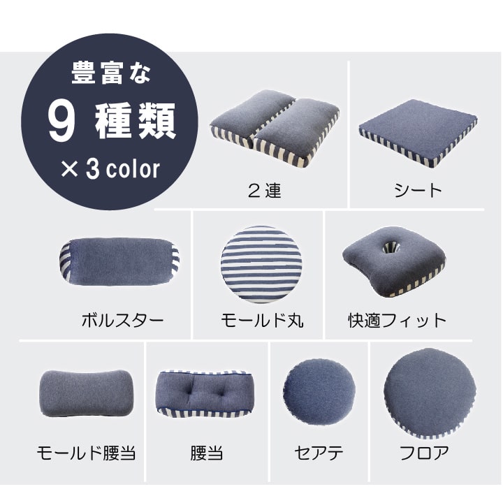 クッション 低反発  無地 円形 セアテ 『エルマー』 約40cm丸 送料無料 - 【公式】allecore(アレコレ) 家具インテリア・生活雑貨のオンライン通販