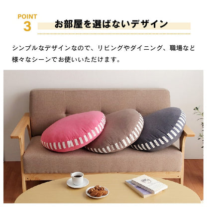 クッション フロア マイクロファイバー 無地 『エルマー』 約50R×5cm 送料無料 - 【公式】allecore(アレコレ) 家具インテリア・生活雑貨のオンライン通販
