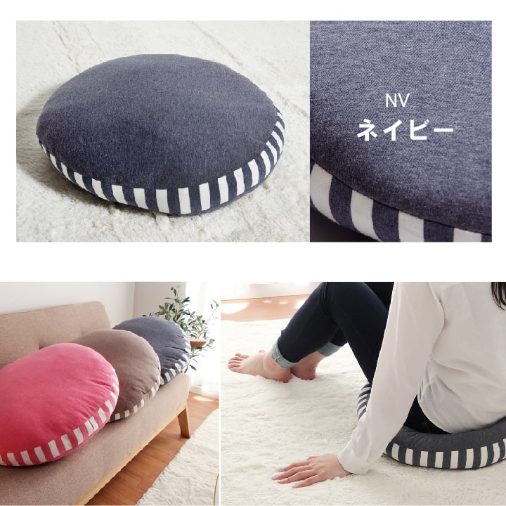 クッション フロア マイクロファイバー 無地 『エルマー』 約50R×5cm 送料無料 - 【公式】allecore(アレコレ) 家具インテリア・生活雑貨のオンライン通販