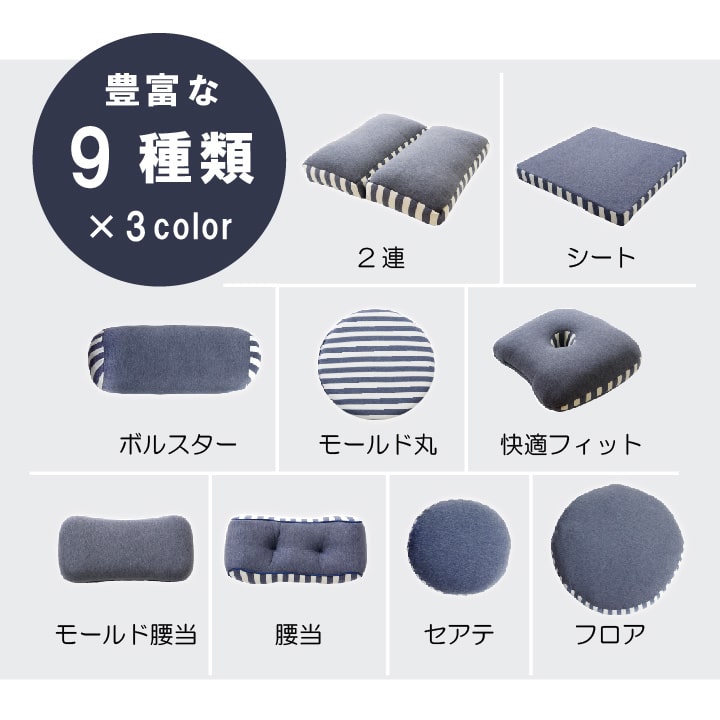 クッション フロア マイクロファイバー 無地 『エルマー』 約50R×5cm 送料無料 - 【公式】allecore(アレコレ) 家具インテリア・生活雑貨のオンライン通販