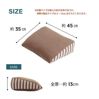 クッション 足枕 フットケア ふくらはぎ むくみ 疲れ 対策 睡眠 シンプル ウレタン 約45×35cm  送料無料 - 【公式】allecore(アレコレ) 家具インテリア・生活雑貨のオンライン通販
