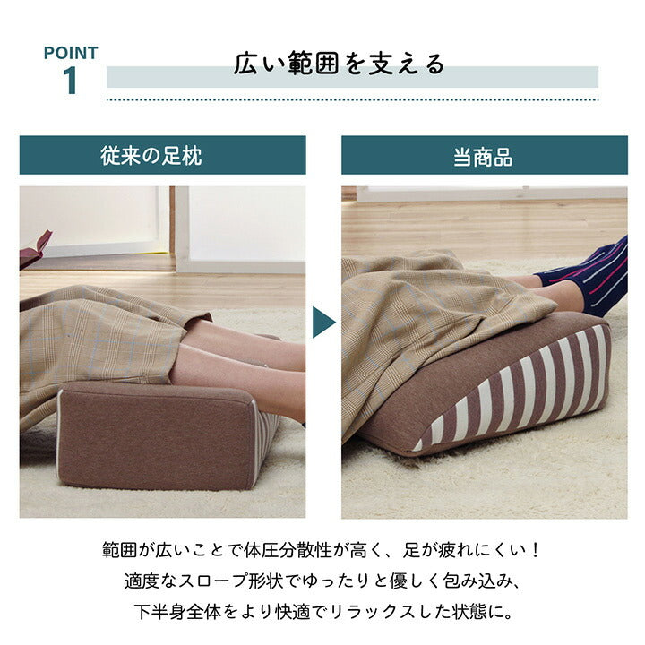 クッション 足枕 フットケア ふくらはぎ むくみ 疲れ 対策 睡眠 シンプル ウレタン 約45×35cm  送料無料 - 【公式】allecore(アレコレ) 家具インテリア・生活雑貨のオンライン通販