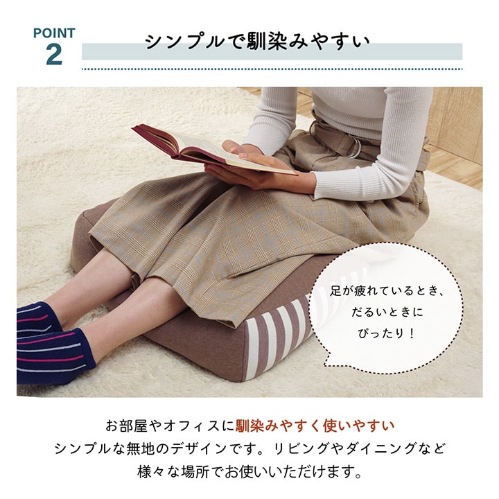 クッション 足枕 フットケア ふくらはぎ むくみ 疲れ 対策 睡眠 シンプル ウレタン 約45×35cm  送料無料 - 【公式】allecore(アレコレ) 家具インテリア・生活雑貨のオンライン通販