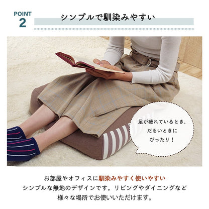 クッション 足枕 フットケア ふくらはぎ むくみ 疲れ 対策 睡眠 シンプル ウレタン 約45×35cm  送料無料 - 【公式】allecore(アレコレ) 家具インテリア・生活雑貨のオンライン通販