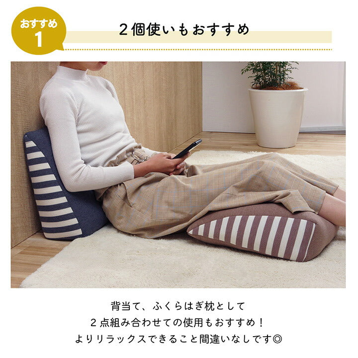 クッション 足枕 フットケア ふくらはぎ むくみ 疲れ 対策 睡眠 シンプル ウレタン 約45×35cm  送料無料 - 【公式】allecore(アレコレ) 家具インテリア・生活雑貨のオンライン通販