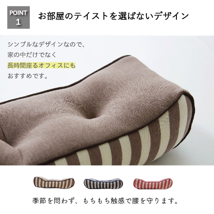 クッション 低反発 使用 腰当て マイクロファイバー 無地 『エルマー』 約42×20cm 送料無料 - 【公式】allecore(アレコレ) 家具インテリア・生活雑貨のオンライン通販